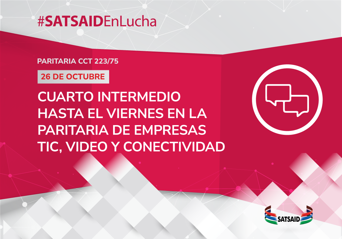 Lee más sobre el artículo CUARTO INTERMEDIO HASTA EL VIERNES EN LA PARITARIA DE EMPRESAS TIC, VIDEO Y CONECTIVIDAD