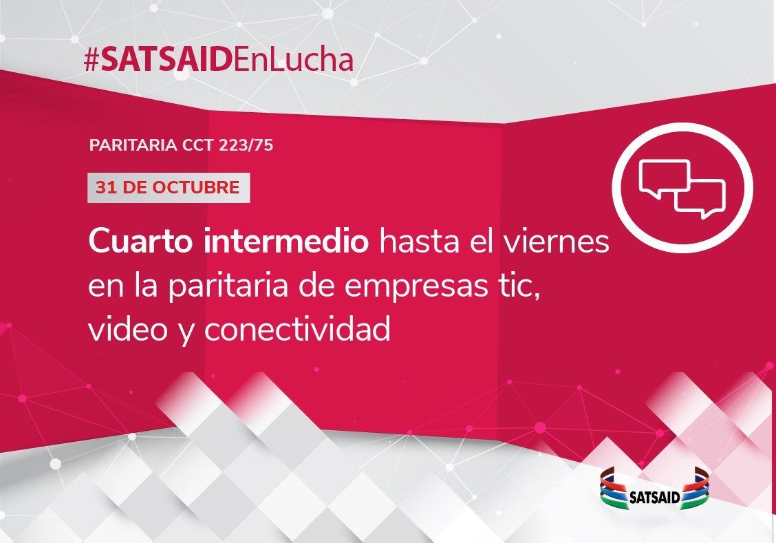 Lee más sobre el artículo CUARTO INTERMEDIO HASTA EL VIERNES EN LA PARITARIA DE EMPRESAS TIC, VIDEO Y CONECTIVIDAD